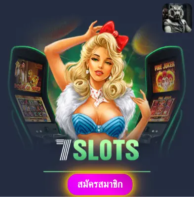 ALLSLOTMASTER - เล่นสล็อตกับเรา แจกเงินจริงทุกวันไม่มีอั้น